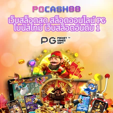 เว็บ 168